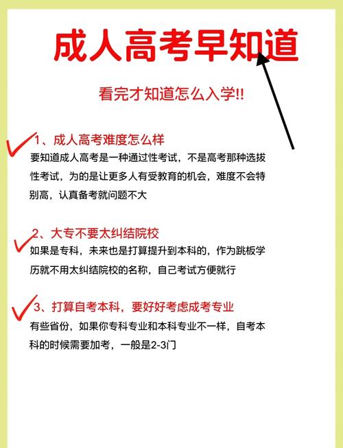 初中毕业怎么样提升学历_初中毕业想要提升学历_初中毕业提升学历