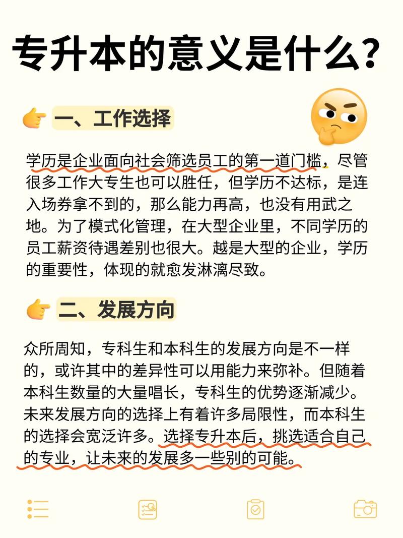 本科学历提升研究生_本科学历提升_全日制本科学历提升