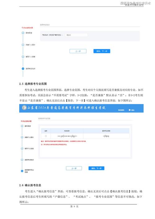 专升本怎么报名_报名专升本需要多少钱_报名专升本不去考试会怎样
