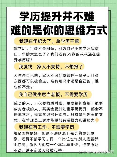 自考学历提升报考流程_学历提升自考_自考学历提升是什么